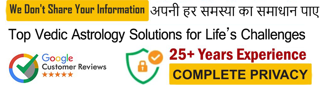  Kaal Bhairav Aghori  :+91-8209315166